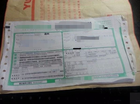 淘宝地址填错了怎么办 已经付款 卖家还没发货