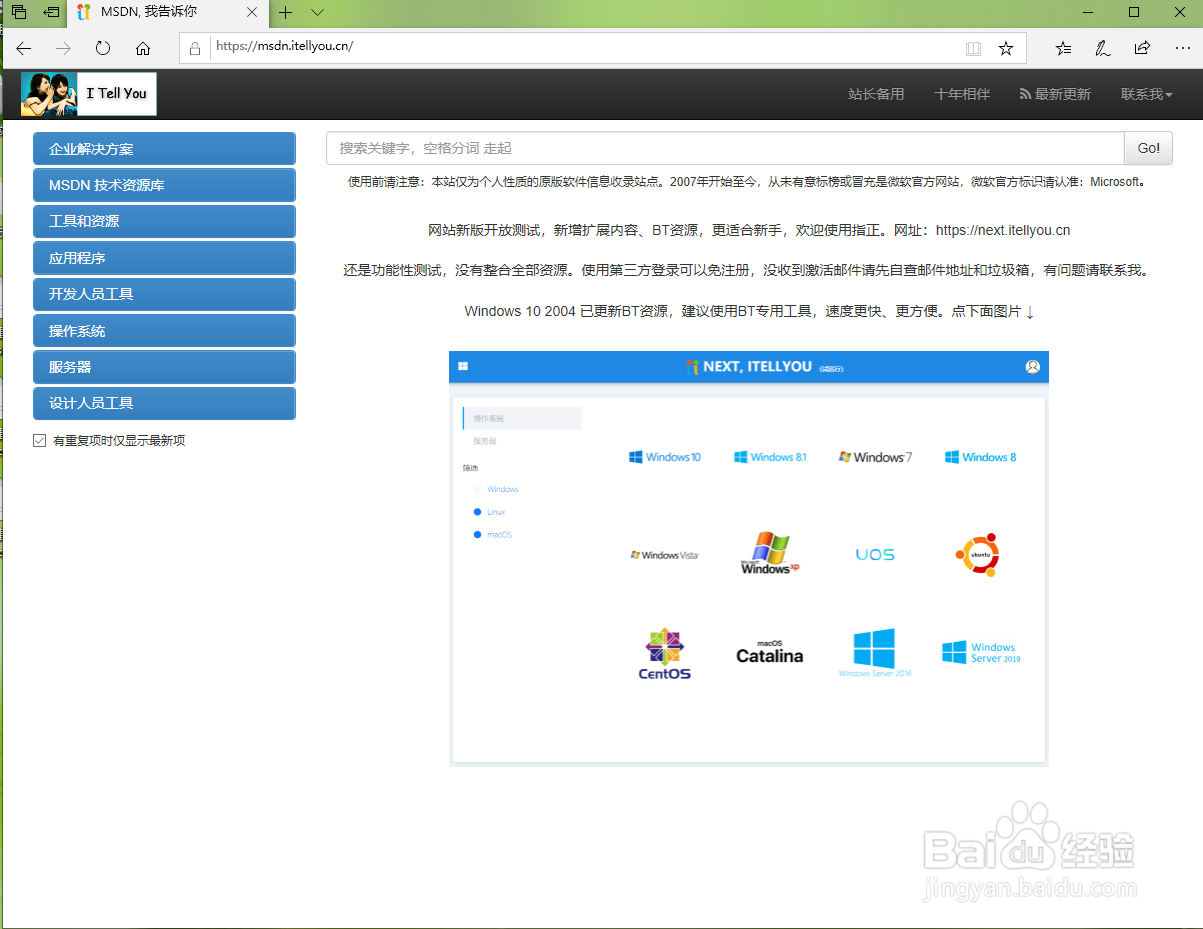 360极速浏览器的收藏夹怎么导出