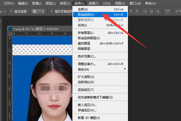 证件照头部上方空隙不足怎么调整
