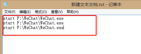 【干货】教你怎么电脑端微信多开?