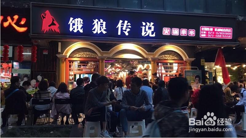 重庆哪家串串香好吃,这家可以尝试着每周都去