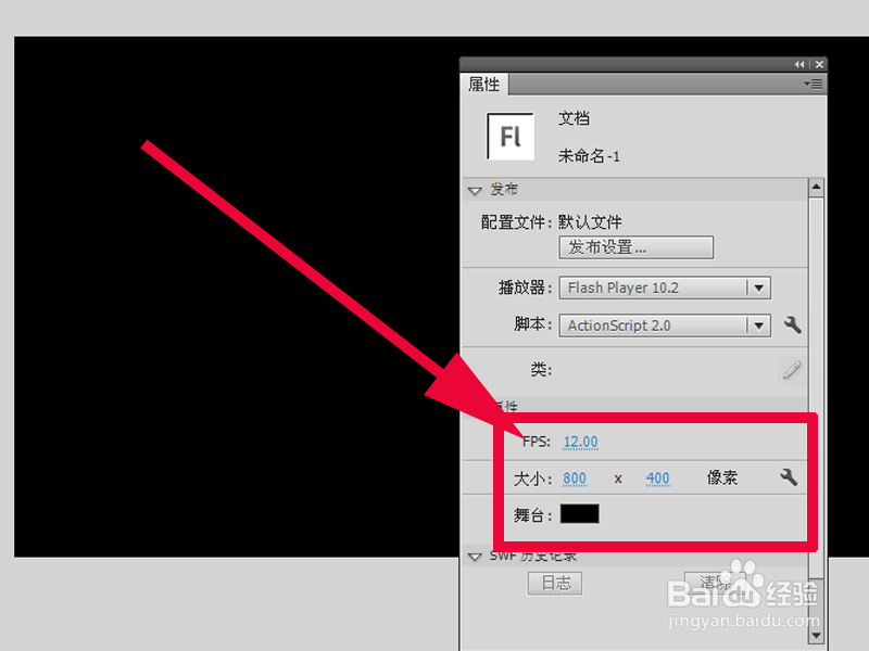 如何制作鼠标的跟随效果
