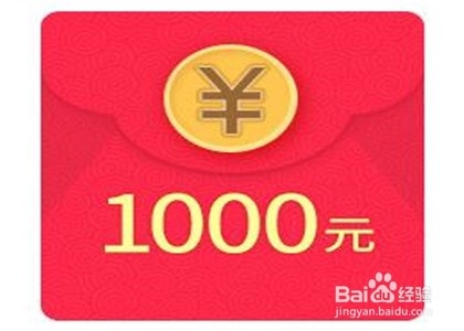 月薪1万的小白领如何理财