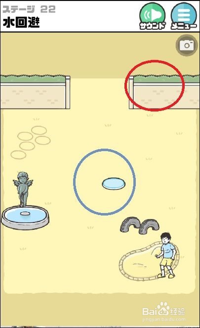 神回避1图文攻略