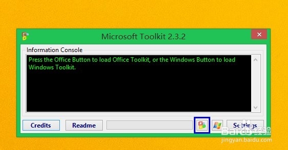 office2010快速激活