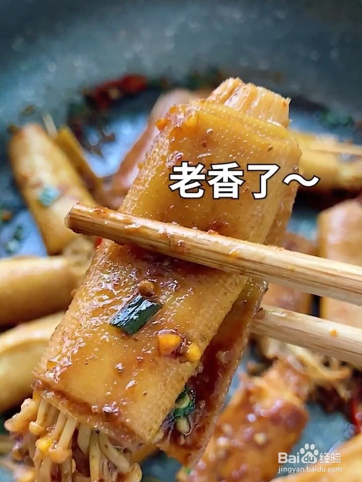 怎么做下饭的豆皮金针菇卷