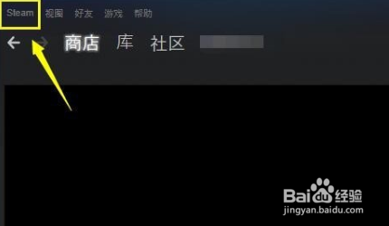 steam怎么改下载区