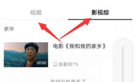 抖音的观看历史在哪里可以查看