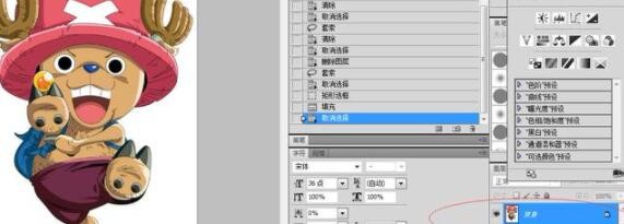 运用ps软件快速把漫画的图片转成线稿图教程