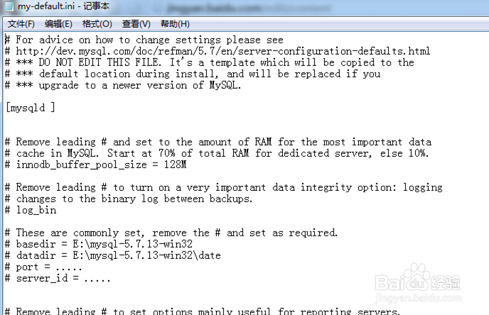 MySQL 5.7 for Windows 解压缩版配置安装