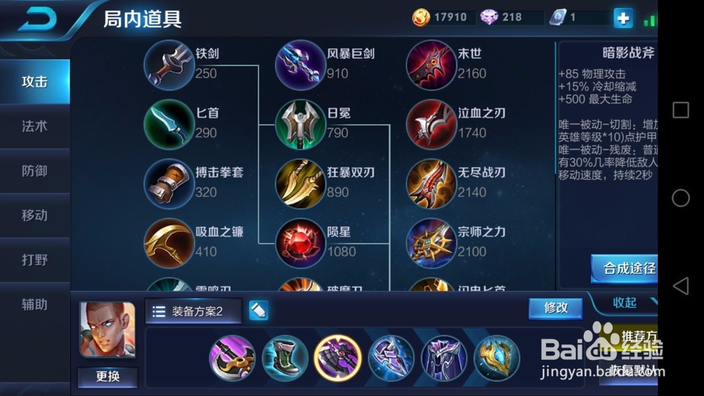 如何用好达摩（王者荣耀）。