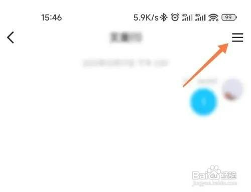 快手设置群管理如何操作