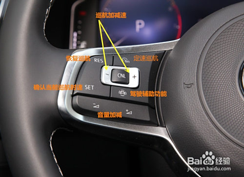 途观l330按键图解