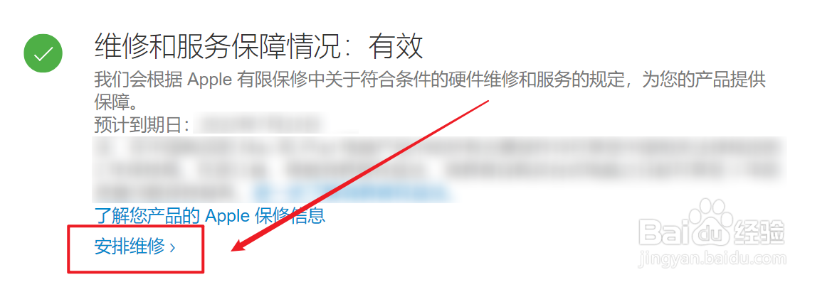 苹果蓝牙耳机坏了一只怎么维修