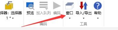 如何设置VidCoder使用时间范围选择为Timerange