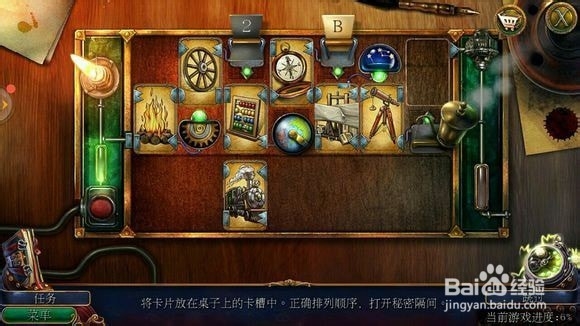 密室逃脱之绝境逃生攻略