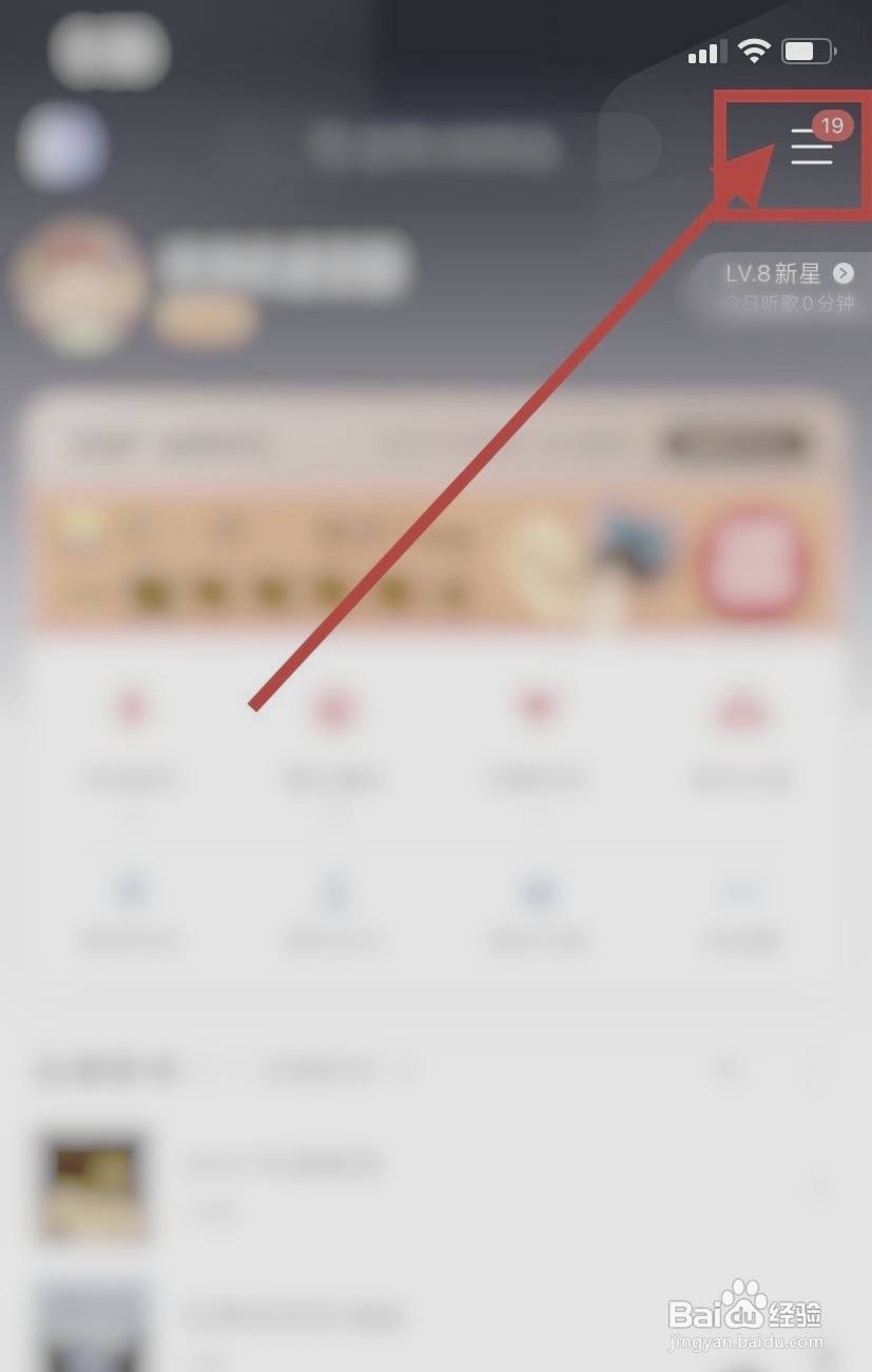 咪咕音乐如何导入外部歌单