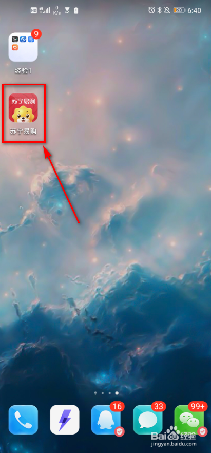 苏宁易购 如何添加自定义功能？