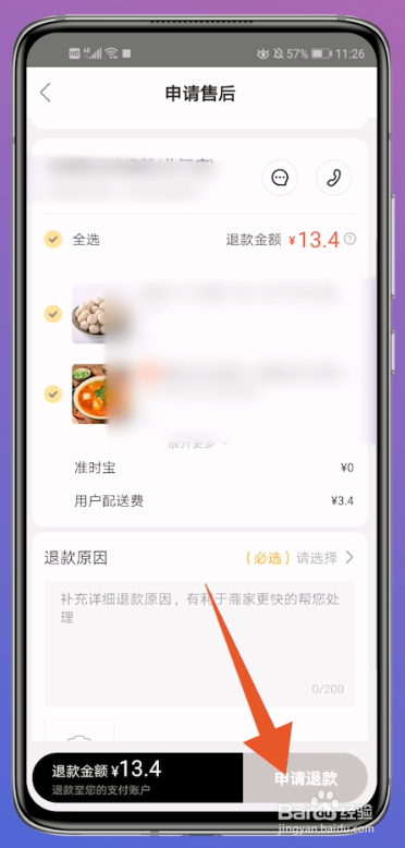 a007a9b1eef97fbd238dc004b74133bad2413349.jpg?x-bce-process=image%2Fresize%2Cm_lfit%2Cw_500%2Climit_1%2Fformat%2Cf_auto%2Fquality%2Cq_80