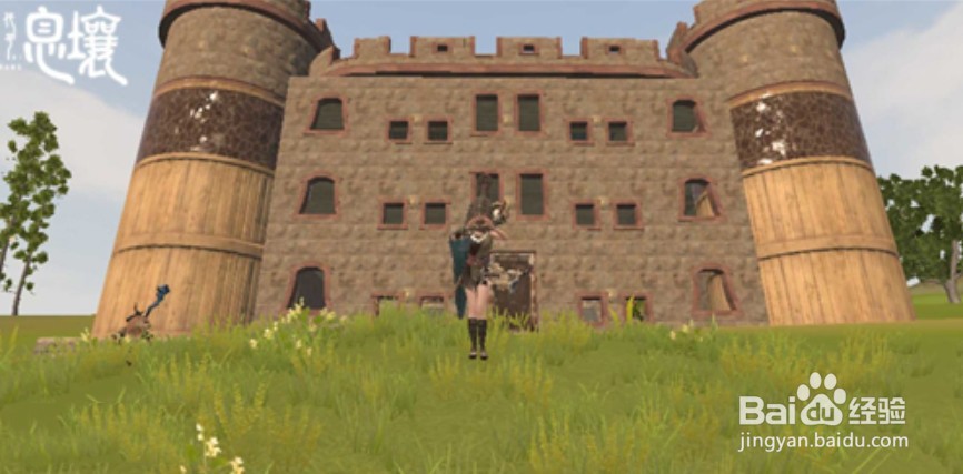 妄想山海房子设计图纸分享