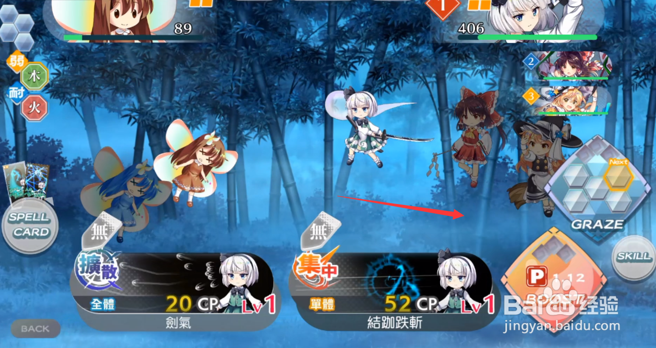 东方lostword值得练的角色