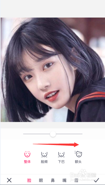 天天P图美容美妆怎么对图片五官重塑