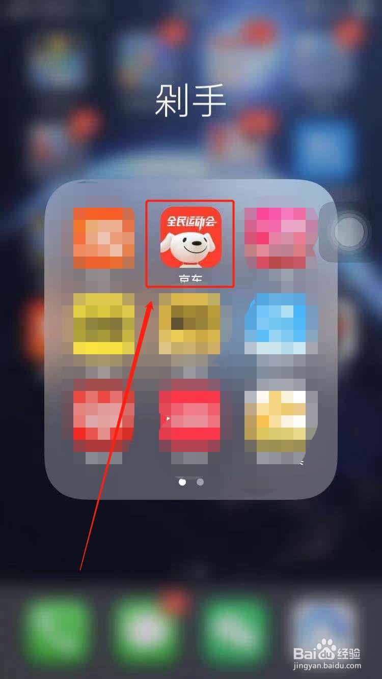买苹果手表如何使用微信支付