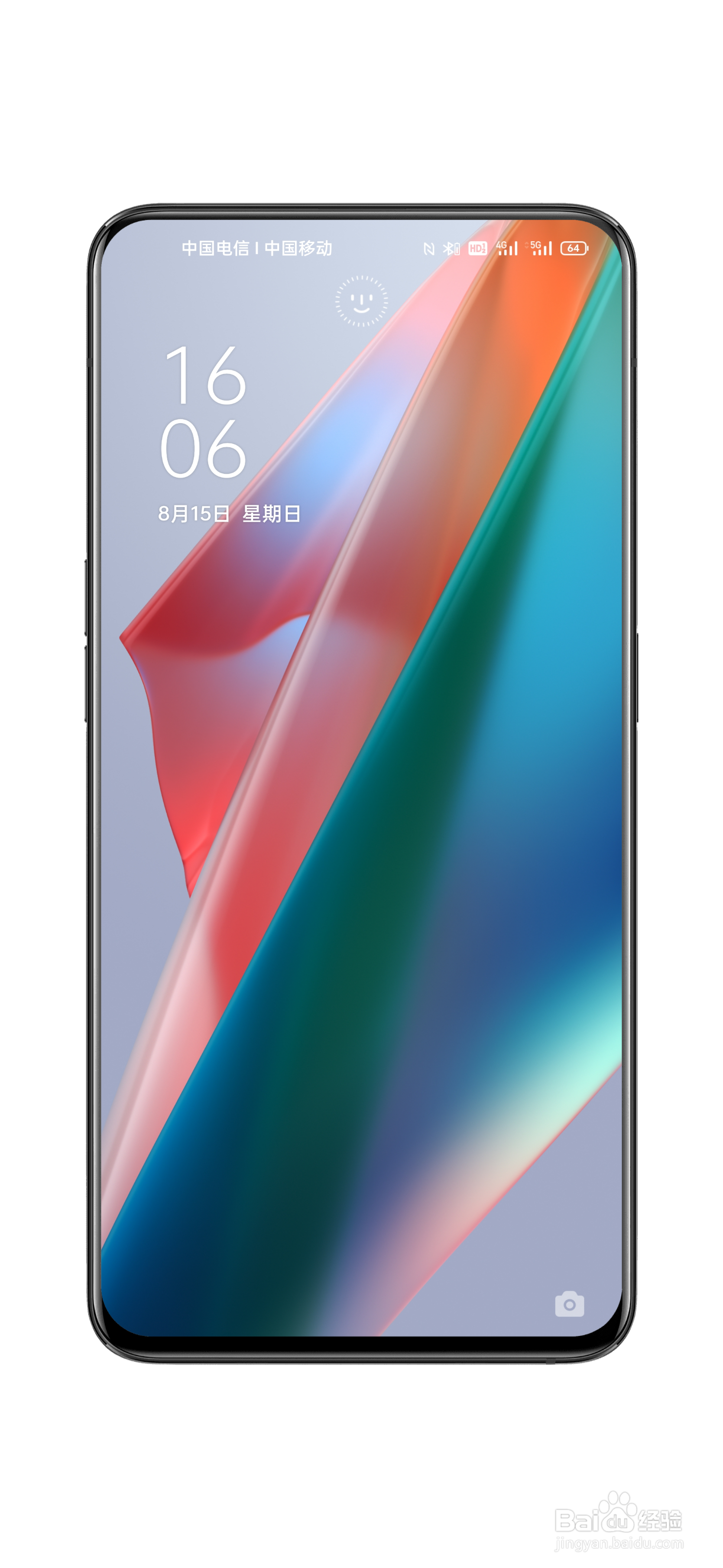 OPPO Find X3如何在状态栏显示电量百分比?