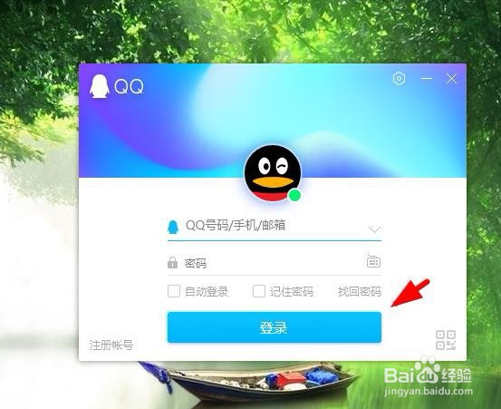qq安装不了怎么办