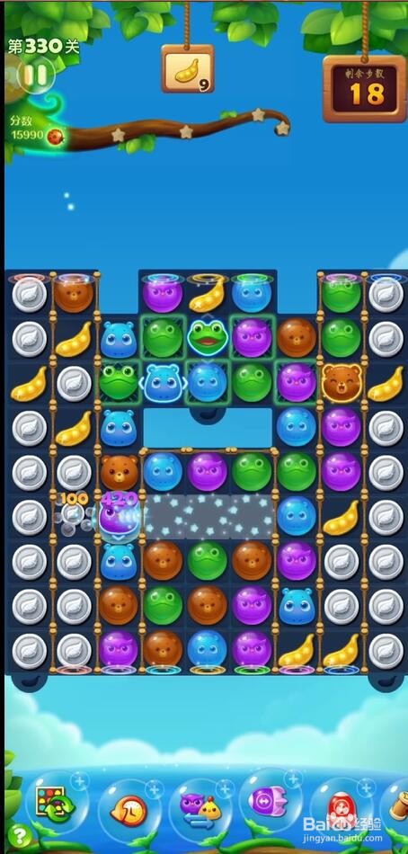 #我来了#开心消消乐第330关通关技巧。