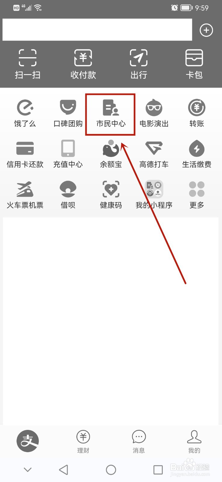 买卖房产税费怎么算
