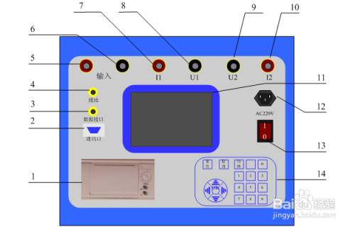发电机转子交流阻抗测试仪操作方法