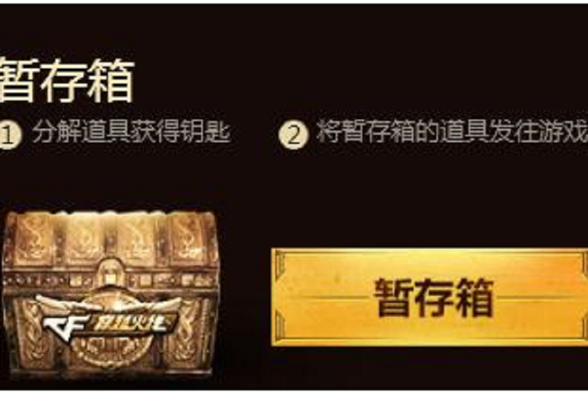 钥匙第二轮可以用吗cf王者轮回钥匙能留到下个月吗
