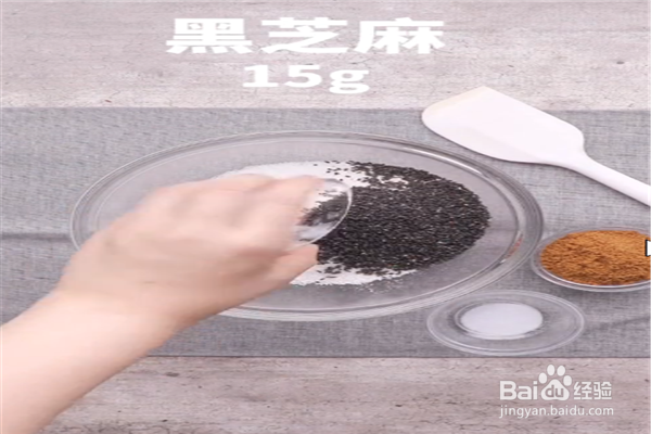 椰蓉燕麦球怎么做