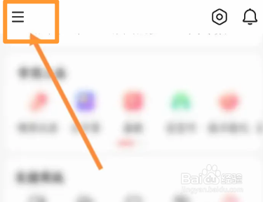宝宝树孕育软件中怎么查看浏览记录信息