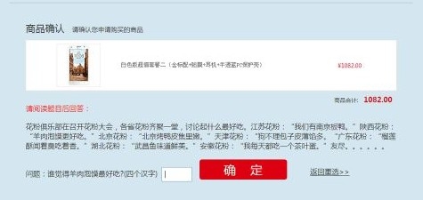 如何极大提高抢购到华为荣耀畅玩版的成功率
