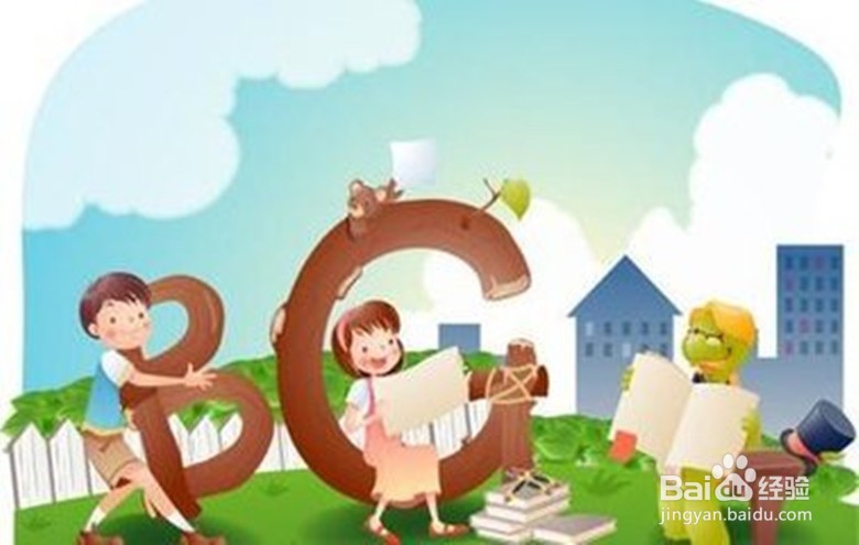 学英语上英语培训班有吗？