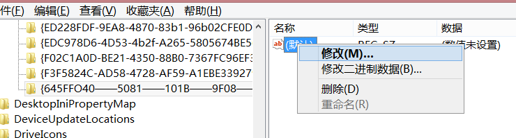 回收站数据恢复软件
