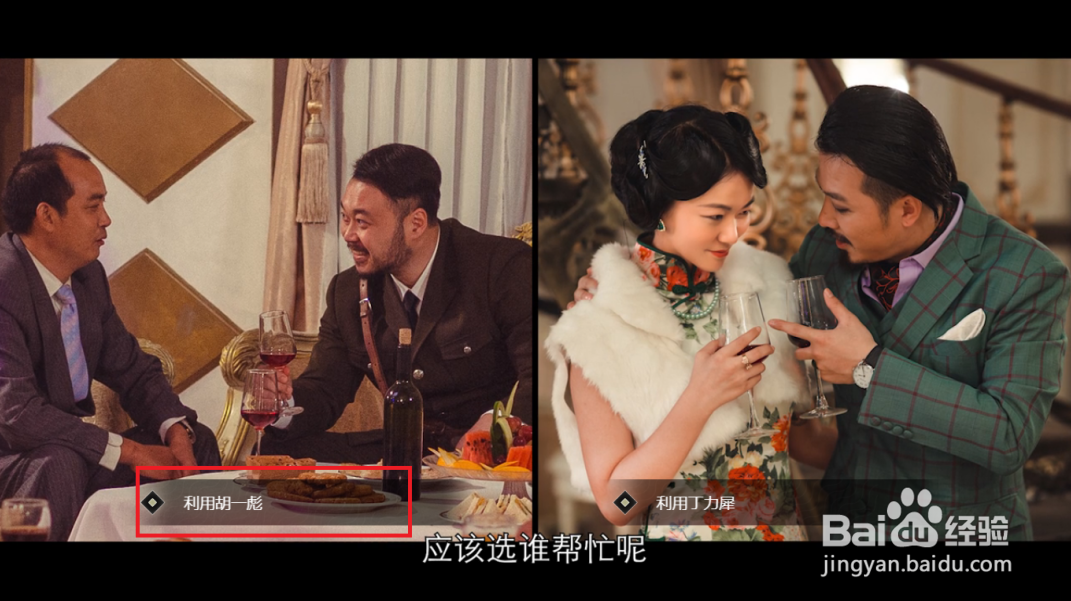隐形的守护者第三章怎么过