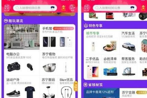 苏宁年货抢先定怎么删除?