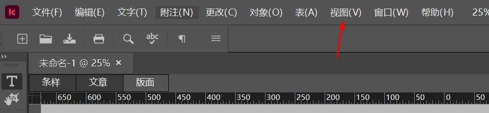 InCopy如何进行视图放大