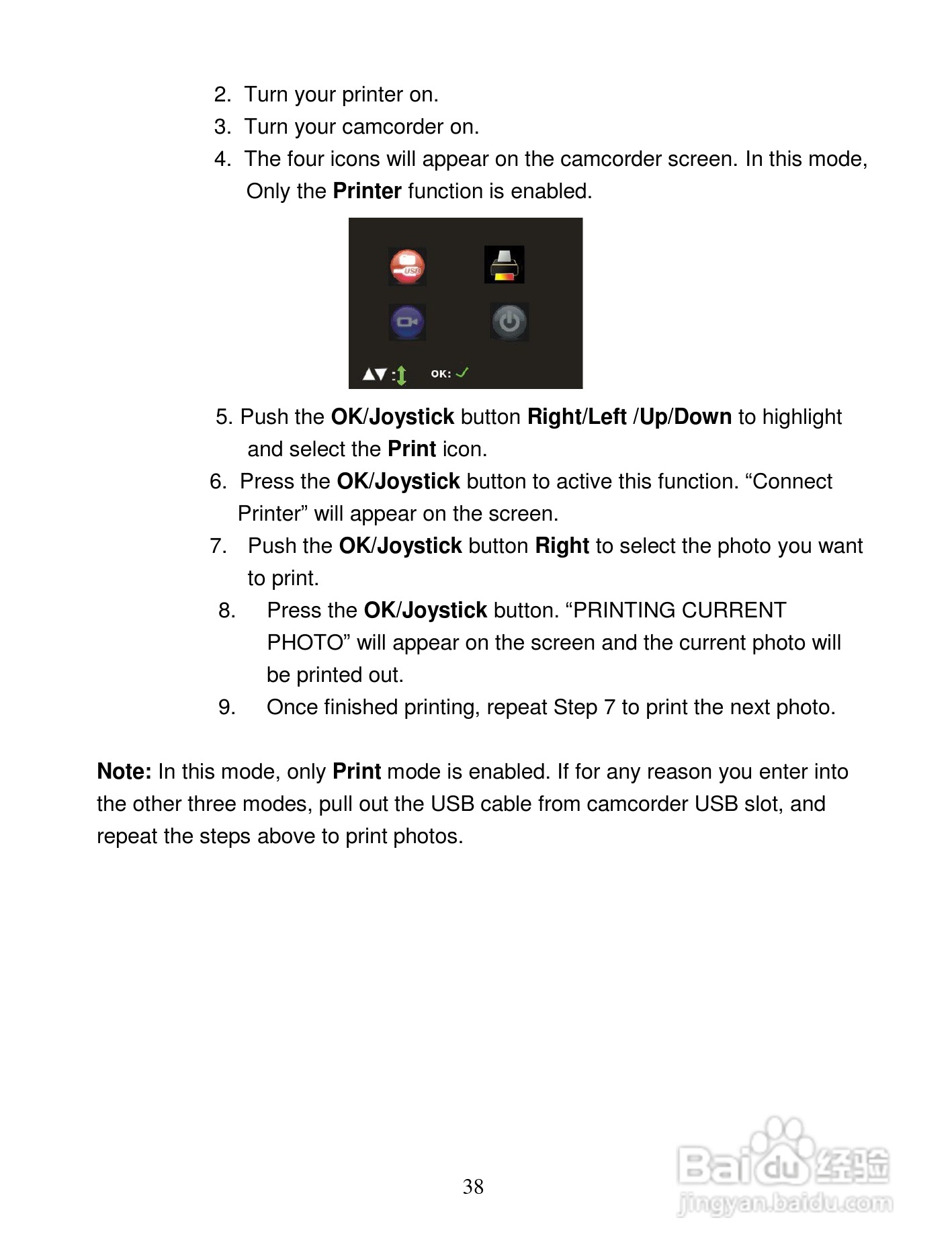 威达Vivitar DVR 820HD数码摄像机使用说明书:[4]