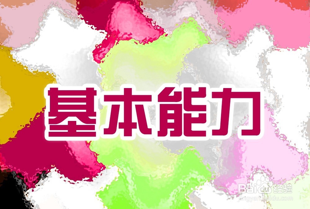 文员面试技巧如何掌握