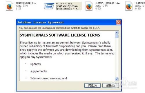 电脑手动杀毒讲解