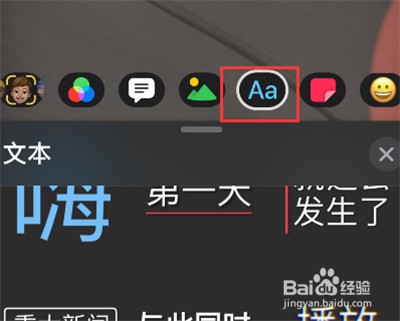 可立拍字幕怎么添加