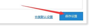 如何设置软媒清理大师扫描跳过被占用的垃圾文件