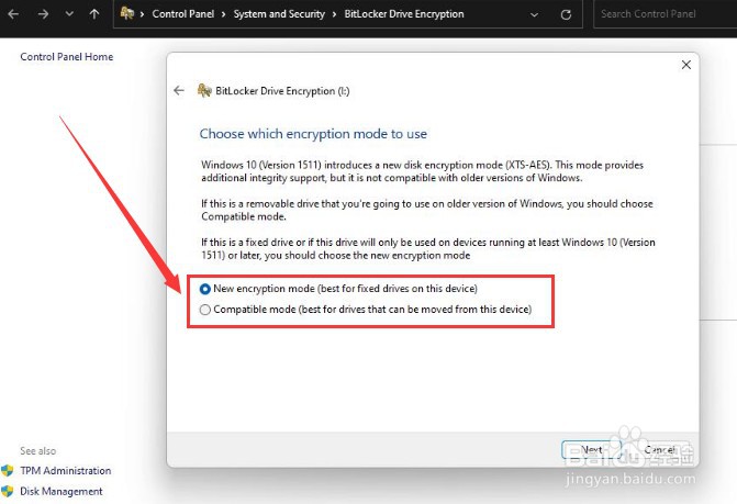Windows11开启密钥保护方法