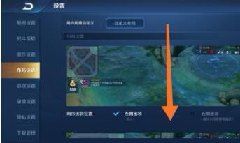 王者荣耀全面屏改普通屏