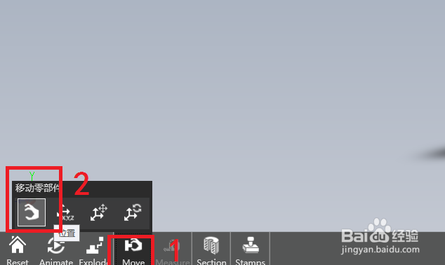 Solidworks中eDrawings的简单使用方法