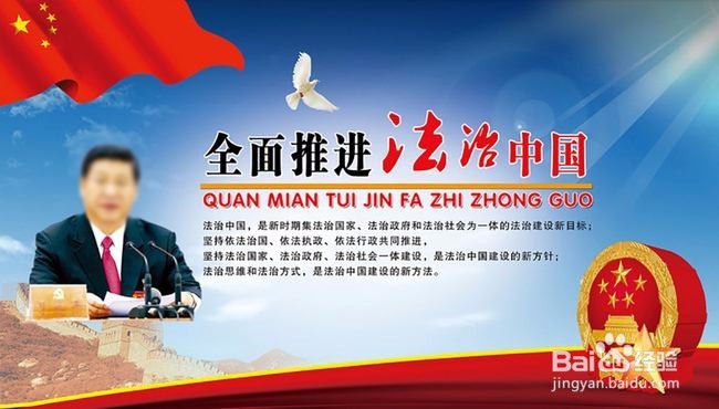 人生成功之路畅谈散记